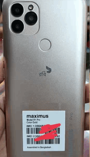 Maximus R1 Pro