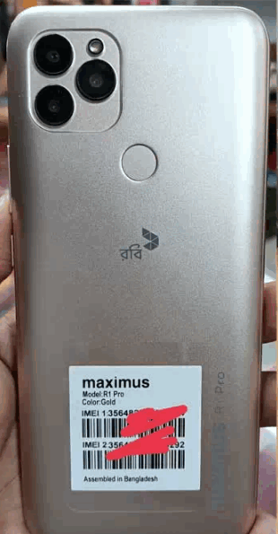 Maximus R1 Pro
