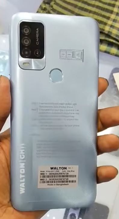 Walton Primo GH11